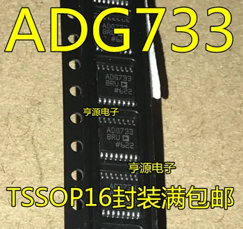 ADG733 ADG733BRU Adg733bruz Sąsaja analog switch, tankinimo skilimo lustas