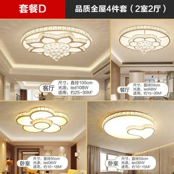 šiuolaikinių led miegamasis šviesos šviestuvai lubų šviestuvo led prabangūs krištolo lubų cafe hotel AC85-265V lubų šviesos