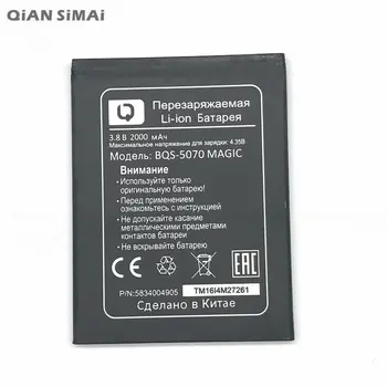 QiAN SiMAi 1pcs Originalus BQS-5070 BQS 5070 Baterija BQ Magija Nous NS 5004 Mobiliuoju telefonu + Sekimo Kodas