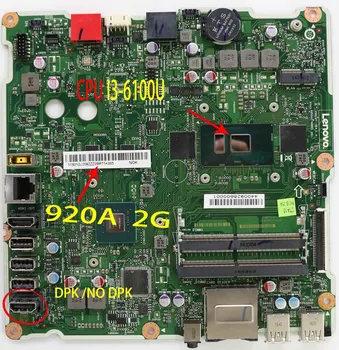 Lenovo AIO300-23ISU Nepriklausomų plokštė 2G CPU i3-6100 DPK/NE DPK FRU 01GJ203 01GJ204 01GJ209 01GJ210