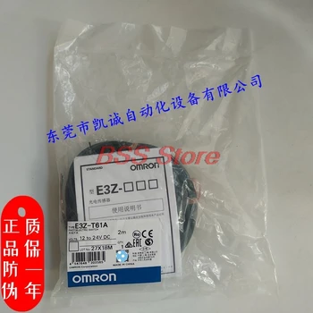 Originalus E3Z-T61A 2M nauja optoelektronikos jungiklį (1 sandėlyje)