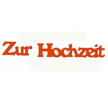 Zur Vestuvių vokiečių kalbos Žodis, Mirti Gabalai Kortele Priėmimo vokiškas Žodis Zur Vestuvių miršta scrapbooking metalo pjovimo miršta naujas 2019