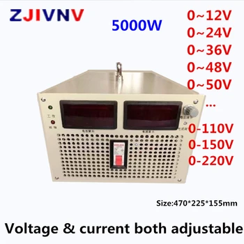 5000W impulsinis maitinimo šaltinis 0-12V 24V 60V 72V 80V 90V 110V 150 V 220V srovės &įtampos tiek reguliuojamas AC-DC MVAĮ