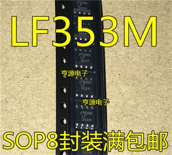 LF353M LF353MX LF353 SOP-8