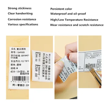 Plotis 40 * aukštis 60mm produkto brūkšninį kodą (QR kodą kainos lipdukas etiketės, terminis spausdintuvas popierius